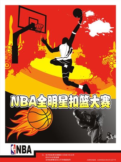 辉煌的俱