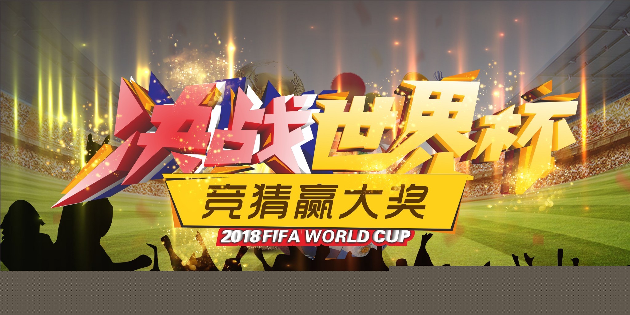 密的准